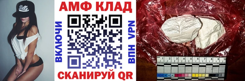 mega   где найти   Балахна  АМФЕТАМИН 98% 