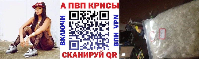 А ПВП мука  Балахна 