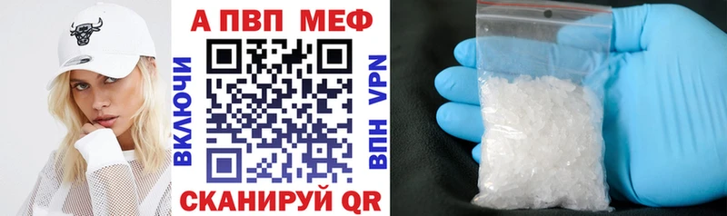 A PVP кристаллы Балахна