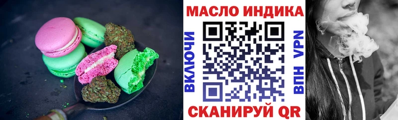 Cannafood конопля  площадка какой сайт  Балахна 