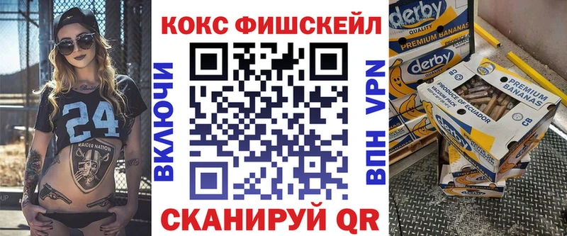 Cocaine 97%  цена наркотик  Балахна 