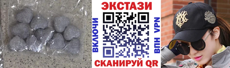 ЭКСТАЗИ TESLA Балахна