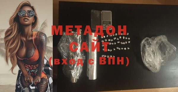 синтетический гашиш Переславль-Залесский