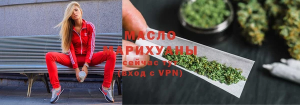синтетический гашиш Переславль-Залесский
