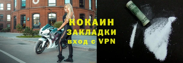синтетический гашиш Переславль-Залесский