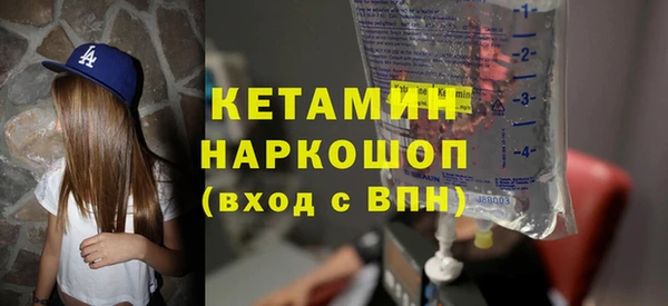 синтетический гашиш Переславль-Залесский