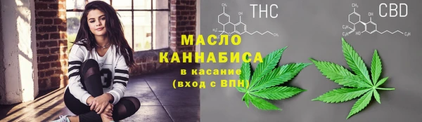 синтетический гашиш Переславль-Залесский