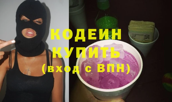 синтетический гашиш Переславль-Залесский