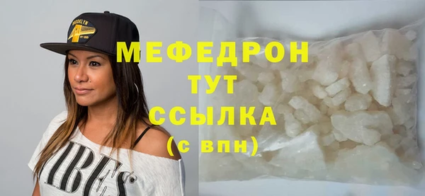 синтетический гашиш Переславль-Залесский