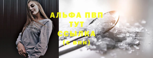 синтетический гашиш Переславль-Залесский