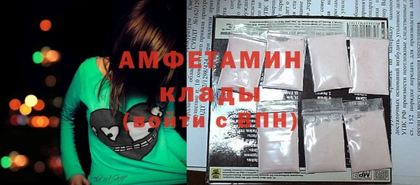 кокаин VHQ Осташков