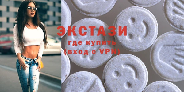 круглые Осинники