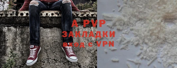 а пвп мука Пересвет