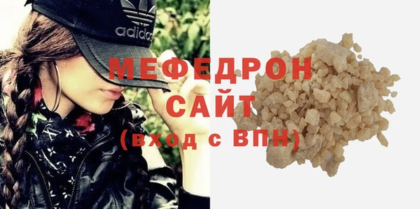 синтетический гашиш Переславль-Залесский