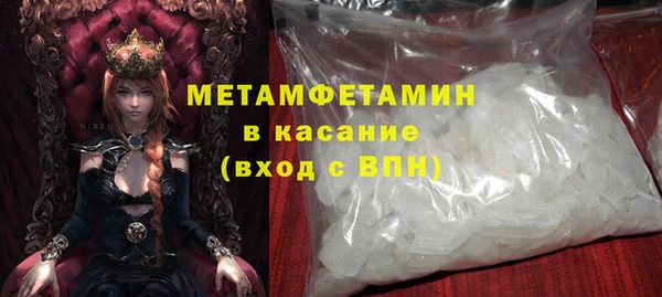 синтетический гашиш Переславль-Залесский