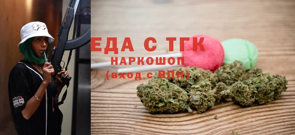 синтетический гашиш Переславль-Залесский