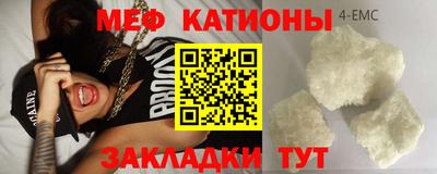 мефедрон мука Аргун