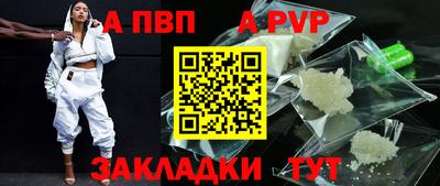 амф Апрелевка
