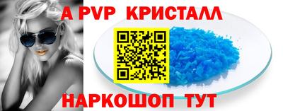 прущие грибы Апшеронск