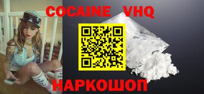 прущие грибы Апшеронск
