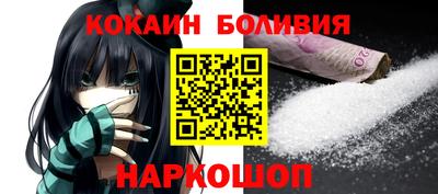 мефедрон мука Аргун