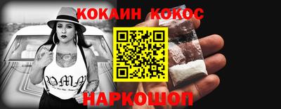 кокс Аргун