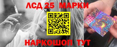 сатива Апшеронск