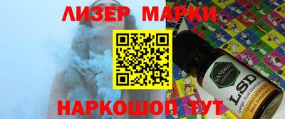 индика Апрелевка