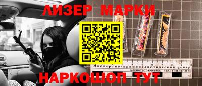 амф Апрелевка