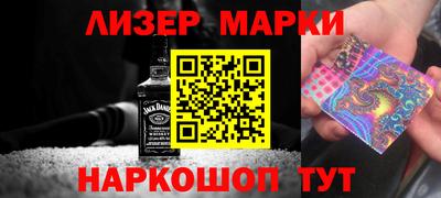 сатива Апшеронск