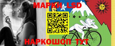 сатива Апшеронск