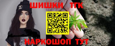 прущие грибы Апшеронск
