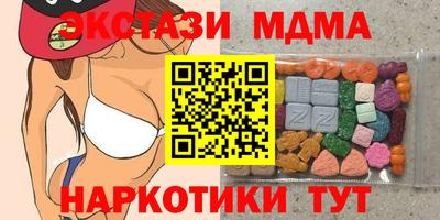 прущие грибы Апшеронск