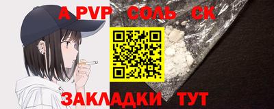 кокс Аргун