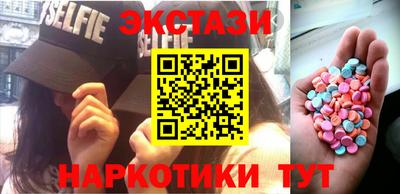 прущие грибы Апшеронск