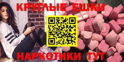 прущие грибы Апшеронск