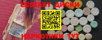 прущие грибы Апшеронск