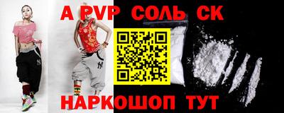 кокс Аргун