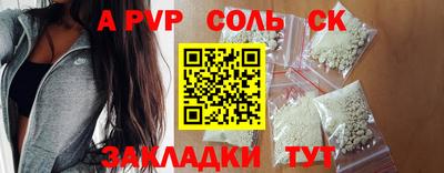 амф Апрелевка