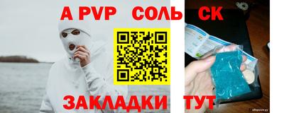 кокс Аргун