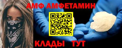 амф Апрелевка