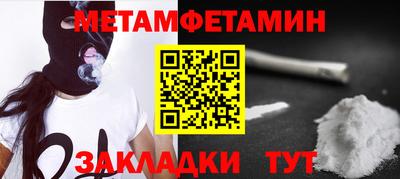 прущие грибы Апшеронск