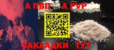 прущие грибы Апшеронск