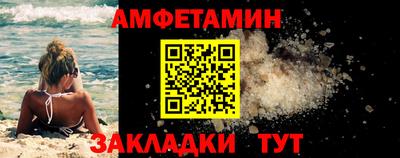 прущие грибы Апшеронск