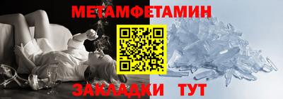 меф Балаково