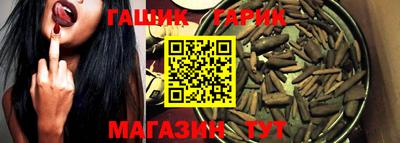 мефедрон мука Аргун