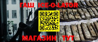 сатива Апшеронск