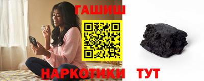 сатива Апшеронск