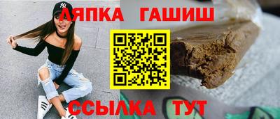 амф Апрелевка