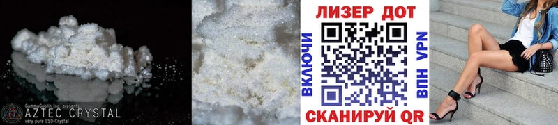 LSD-25 экстази кислота  Балахна 